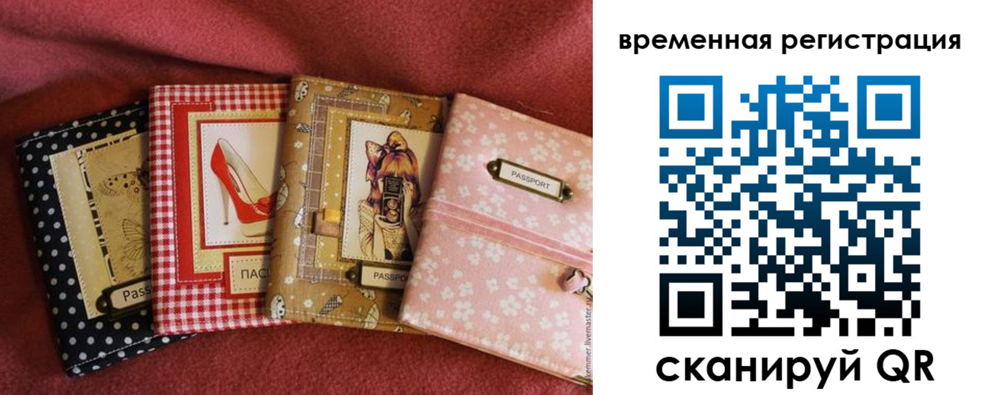 миграционный учет в Карабаново