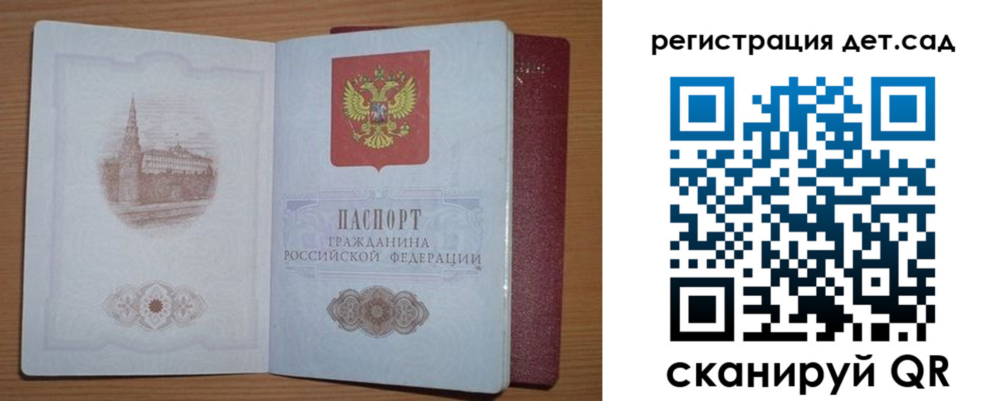 прописка гарантия в Карабаново