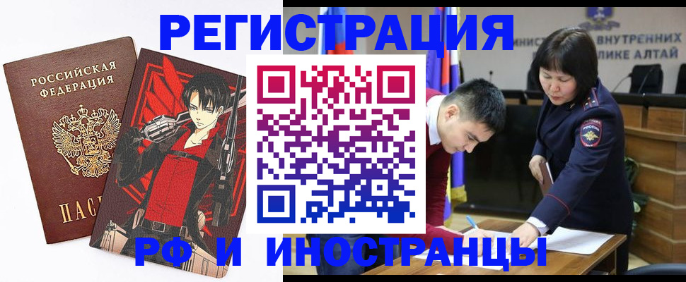 прописка от собственника в Карабаново