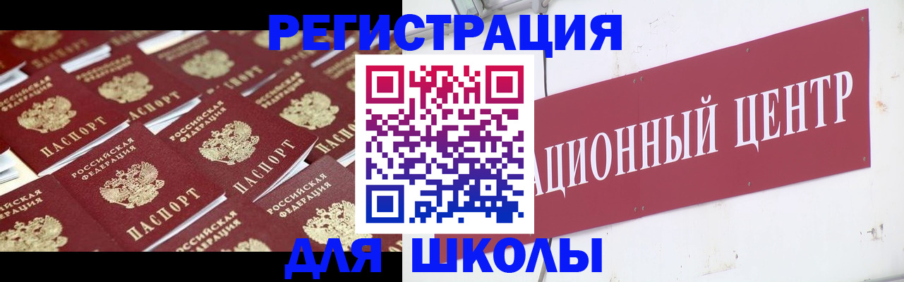 прописка в Карабаново